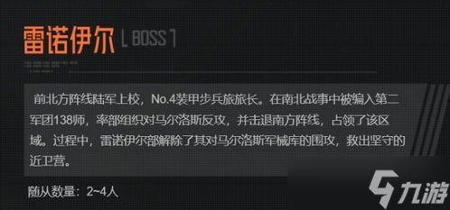 前线要塞最新爆料信息,揭秘最新爆料，战局风云再起！  第1张