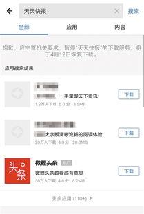 今日头条app新闻爆料,揭秘某明星涉嫌偷税漏税内幕  第1张