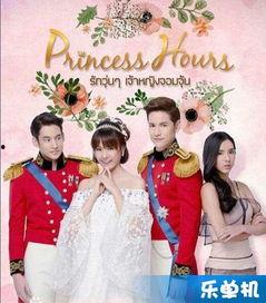 宫泰语版在线观看,穿越时空的浪漫传奇 第1张 宫泰语版在线观看,穿越时空的浪漫传奇 第1张