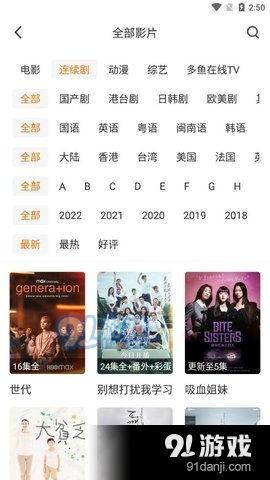 多鱼视频爆料,揭秘娱乐圈幕后真相  第2张