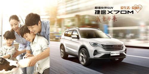 长安新车爆料新闻,引领未来科技,全新车型即将亮相 第3张 长安新车爆料新闻,引领未来科技,全新车型即将亮相 第3张