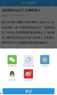 今日爆料官方最新章节,官方最新章节揭秘，悬念迭起，真相即将揭晓！  第1张