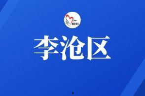 今日竹山新闻爆料台,揭秘当地热点事件背后的真相  第2张