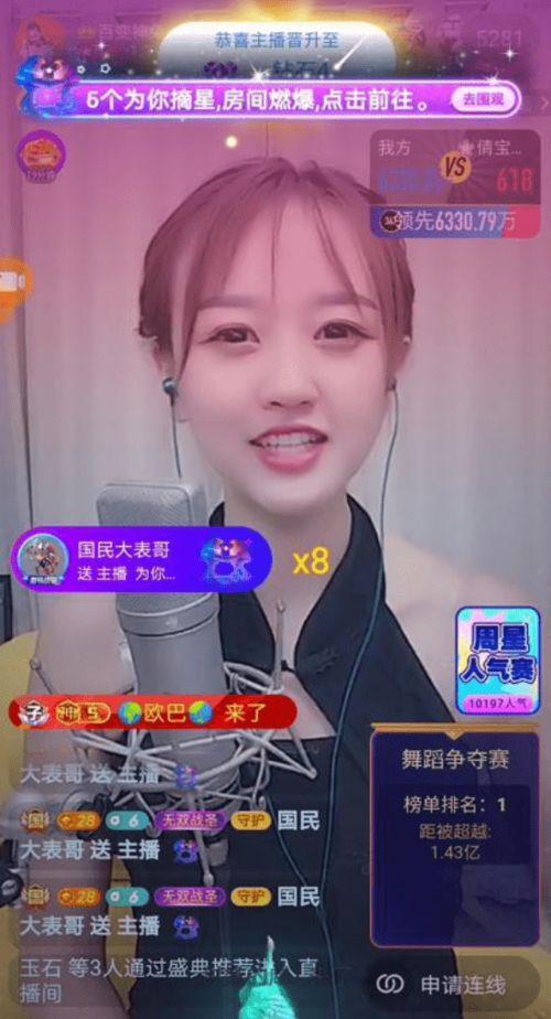 大兔子直播间爆料视频,揭秘幕后精彩瞬间  第2张