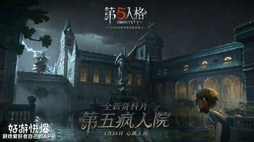 第五人格春节的最新爆料,神秘角色、节日活动大揭秘  第2张