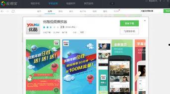 吃瓜文字视频下载软件免费,免费下载吃瓜文字视频，畅享无界娱乐盛宴  第2张
