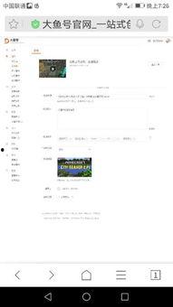 视频如何算爆料成功了,视频内容如何助力信息曝光 第1张 视频如何算爆料成功了,视频内容如何助力信息曝光 第1张