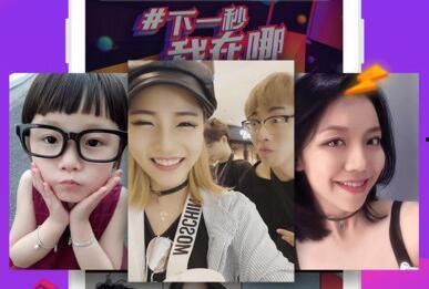 抖音热脸爆料怎么做的视频,轻松打造热门短视频  第1张