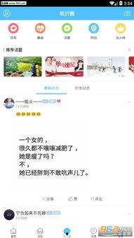 生存视频爆料app,带你走进真实生存挑战世界 第3张 生存视频爆料app,带你走进真实生存挑战世界 第3张