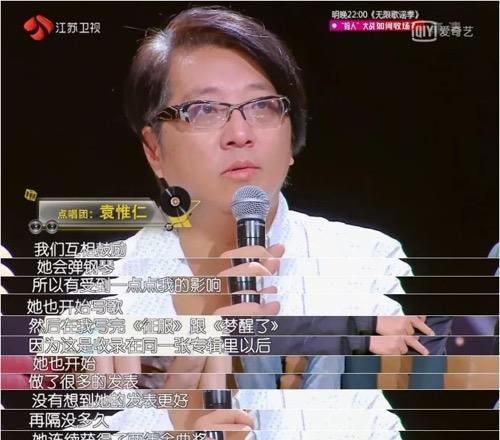 娱乐圈歌手爆料是真的吗,真相还是谣言？  第1张