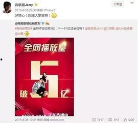 娱乐圈八卦爆料最新文章在线阅读,明星恋情、绯闻、幕后故事大揭秘！  第3张