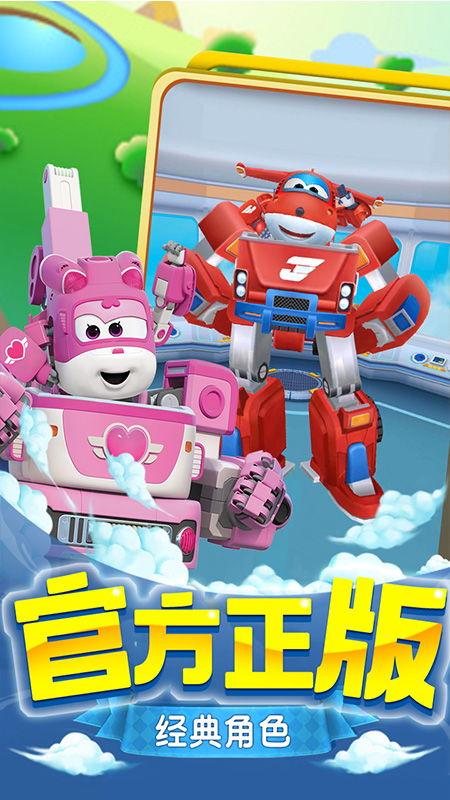 乐迪加速最新爆料网站,揭秘项目进展与未来展望  第1张