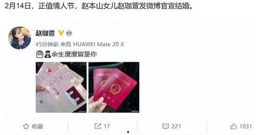 情侣娱乐爆料网站,揭秘明星甜蜜瞬间,带你领略明星情侣的浪漫生活 第1张 情侣娱乐爆料网站,揭秘明星甜蜜瞬间,带你领略明星情侣的浪漫生活 第1张