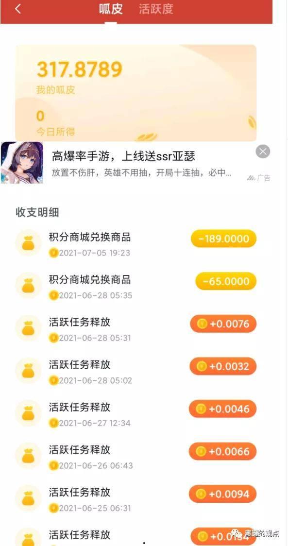 呱呱爆料蘑菇视频,揭秘热门短视频背后的故事 第1张 呱呱爆料蘑菇视频,揭秘热门短视频背后的故事 第1张