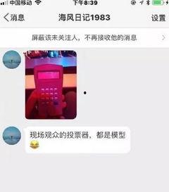 现场新闻爆料怎么做的视频,捕捉瞬间的力量  第1张